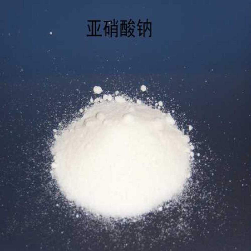 精品亚硝酸钠 精品亚硝酸钠晶体 亚硝酸钠  工业亚硝酸钠  工业亚硝酸钠不结  高纯亚硝酸钠低氯
