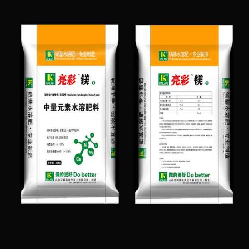 农业硝酸镁标准_硝酸镁颗粒_亮彩硝酸镁颗  亮彩硝酸镁不结块  亮彩硝酸镁标准