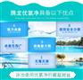 潍坊市二氯异氰尿酸钠《价格【厂家优惠供货】