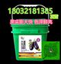 茄子冲施肥，品牌茄子肥，高钾膨果大量元素