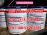 阿克苏油漆EAA821环氧腻子EAA820国际环氧腻子