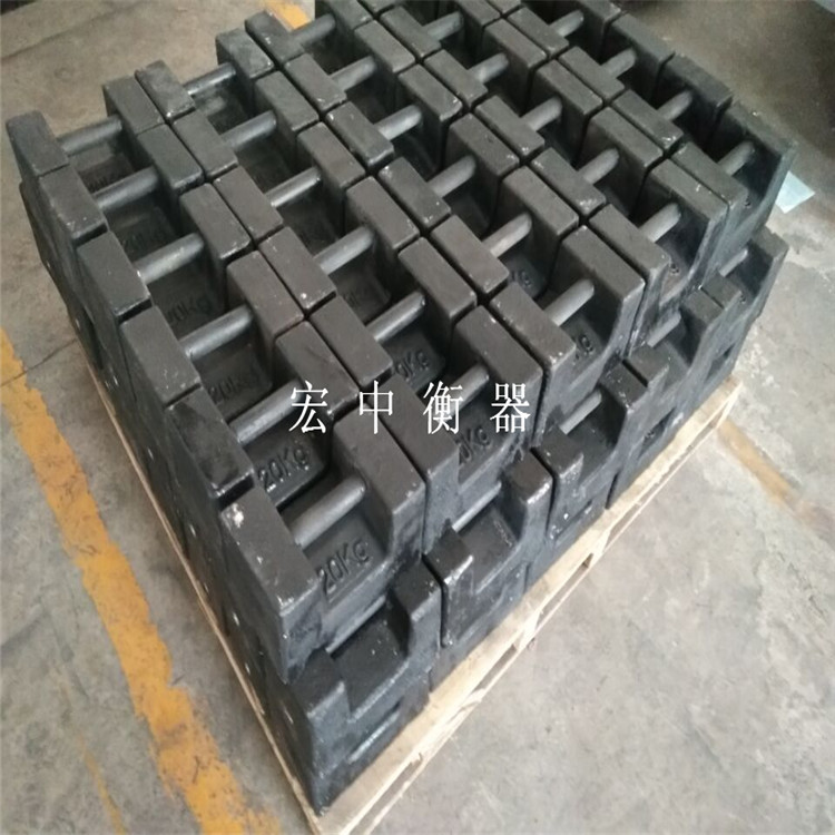 铸铁砝码厂家 20kg电梯公司测试砝码配重块  标准砝码  锁型砝码