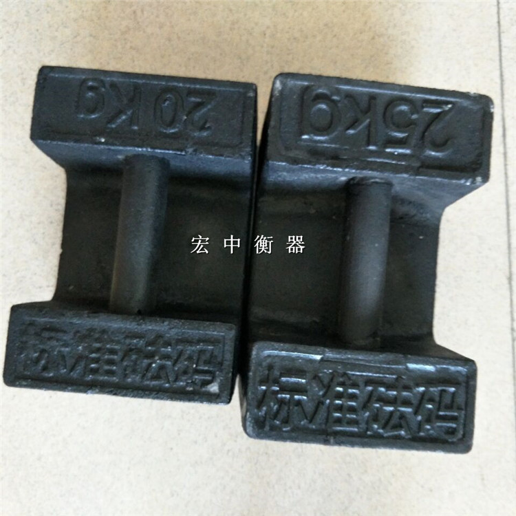 铸铁砝码厂家 20kg电梯公司测试砝码配重块  标准砝码  锁型砝码
