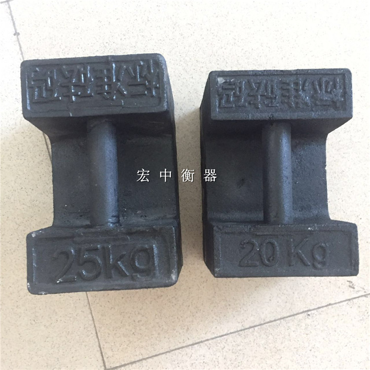 铸铁砝码厂家 20kg电梯公司测试砝码配重块  标准砝码  锁型砝码