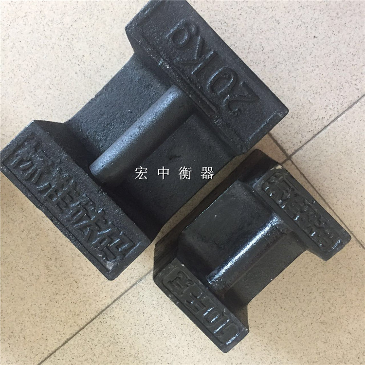 玉树25kg核电站铸铁砝码配重块  标准砝码  锁型砝码