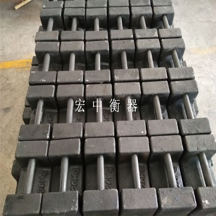 阜新20千克搅拌站砝码  标准砝码  铸铁砝码  锁型砝码