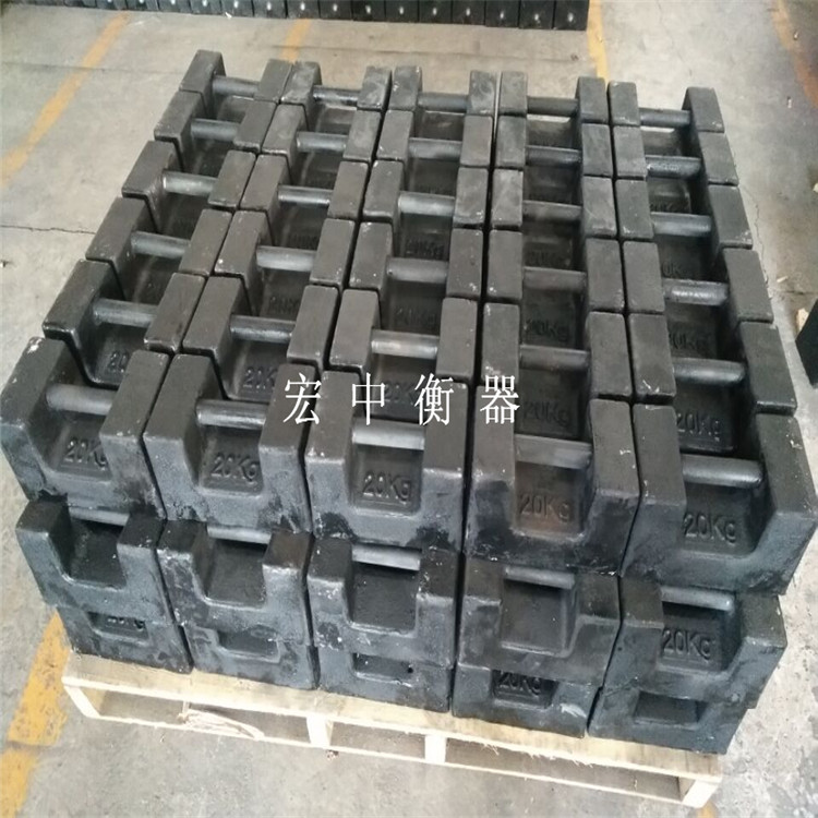 鸡西20kg电梯测试砝码配重块  铸铁砝码  标准砝码  锁型砝码