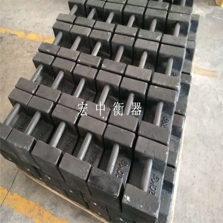 鸡西20kg电梯测试砝码配重块  铸铁砝码  标准砝码  锁型砝码