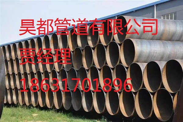 沧州螺旋钢管现货价格&nbsp;&nbsp;沧州螺旋钢管价格