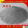 熔铝炉浇注料 高温耐火浇注料 不沾铝耐火浇主料