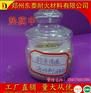 中质保温浇注料 工业窑炉用保温材料 保温耐火浇注料