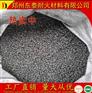 增碳剂 冶金炉料 石焦油增碳剂
