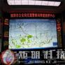 大足区拼接屏_炬明科技_液晶拼接屏价格