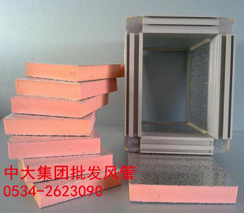复合风管生产厂家 哪家比较好?中大集团您的不二之选
