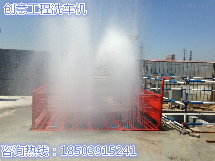 陕西咸阳工程洗轮机