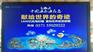 郑州开机广告|鑫艳文化传媒|郑州开机广告