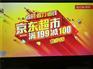 换台广告代理价格、换台广告代理、鑫艳文化