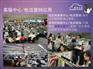 云端桌面软件、云端桌面软件、广州云端桌面