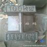 阳江100kg玻璃厂配重标准砝码