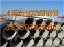 排污用水泥砂浆防腐钢管价格