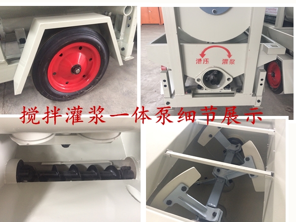 广东省汕头市螺杆灌浆泵多少钱  水泥灌浆泵  搅灌一体泵