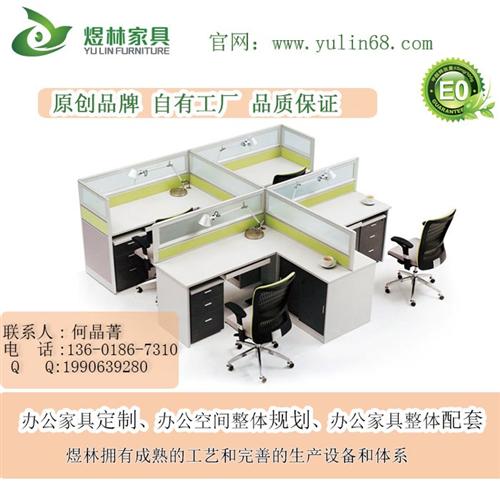 虹口区办公家具,煜林家具,办公家具图片  办公家具价格  办公家具厂