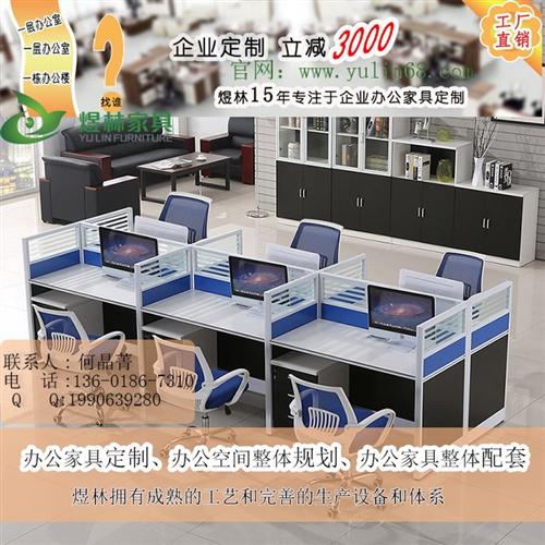办公家具品牌_松江区办公家具_煜林家具(  现代办公家具  新款办公家具
