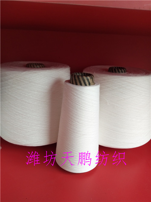 莫代尔纱32支40支50支紧密赛络纺厂家供应  莫代尔纱40支  莫代尔纱50支