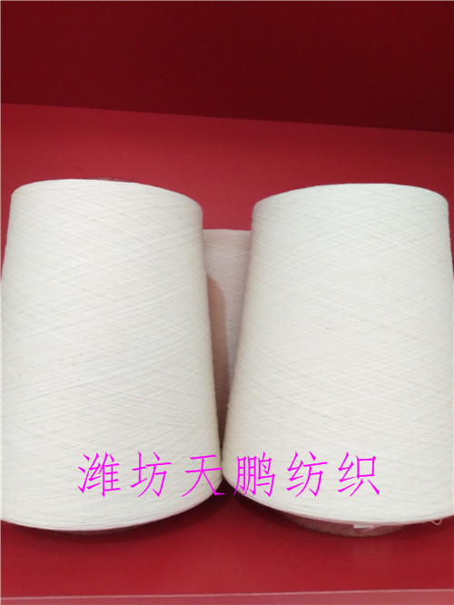 莫代尔纱32支40支50支紧密赛络纺厂家供应  莫代尔纱40支  莫代尔纱50支