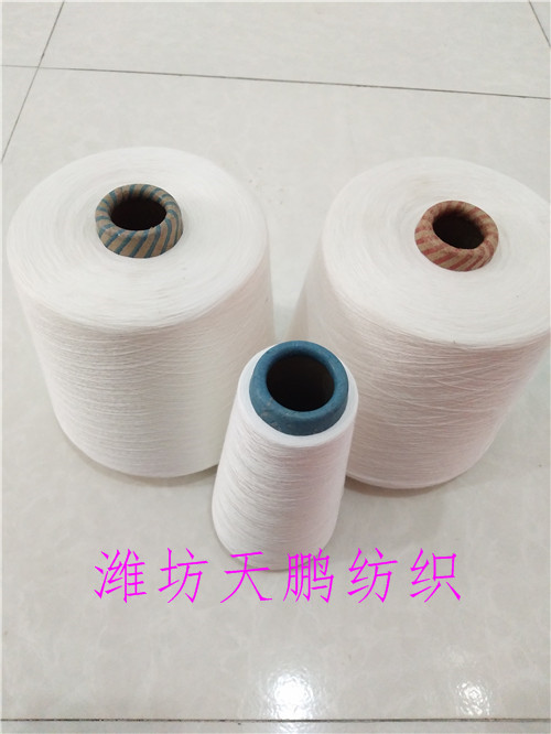 莫代尔纱32支40支50支紧密赛络纺厂家供应  莫代尔纱40支  莫代尔纱50支