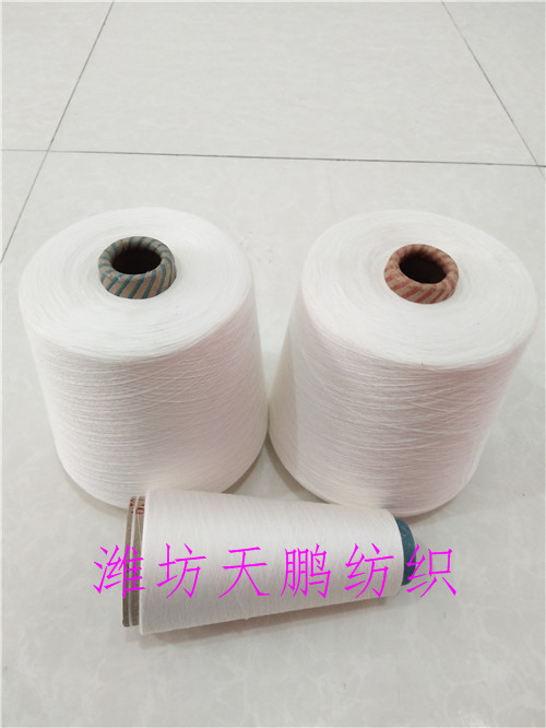 竹纤维纱股线16支21支32支合股纱  竹纤维纱股线21支  竹纤维纱股线32支