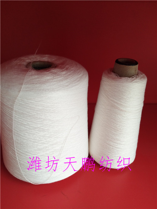 粘胶纱股线21支30支32支现货针织机织用纱  粘胶纱股线30支  粘胶纱股线32支