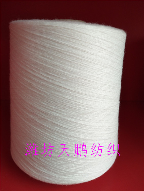 粘胶纱股线21支30支32支现货针织机织用纱  粘胶纱股线30支  粘胶纱股线32支