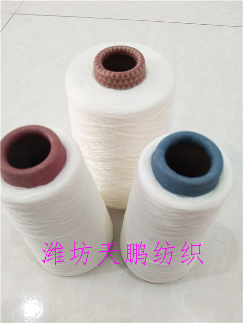 粘胶纱股线21支30支32支现货针织机织用纱  粘胶纱股线30支  粘胶纱股线32支