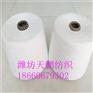 供应赛络纺涤纶阻燃纱24支30支40支