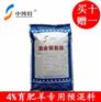 吉林肉羊后期催肥饲料