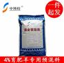 养殖场肉羊专用预混料