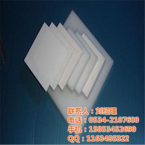 北京聚四氟乙烯板_鑫丰化工_聚四氟乙烯板&nbsp;&nbsp;聚四氟乙烯板滑动&nbsp;&nbsp;专业生产聚四氟乙&nbsp;&nbsp;模压车削聚四氟乙
