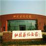 红旗渠精神培训哪家比较靠谱-当代红旗渠精