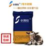 中博特犊牛代乳粉厂家价格
