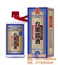 信阳剑南春定制,帮邦商贸,生日剑南春定制