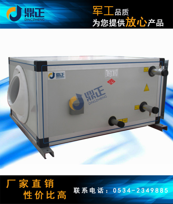 空调机组的简介&nbsp;&nbsp;空调机组生产厂家&nbsp;&nbsp;中央空调&nbsp;&nbsp;组合式
