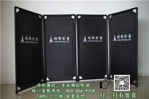 求购布艺围栏|上海布艺围栏|功彩安防专业 布艺围栏采购 折叠布艺围栏