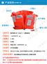 高品质大浮力103N船用救生衣5564-I厂家批发