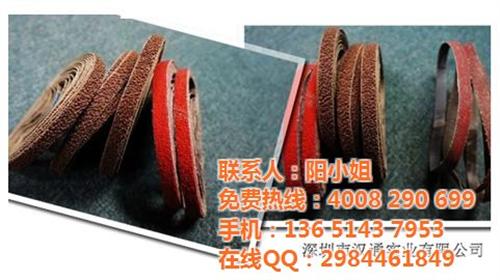 汉通_深圳砂带_树脂砂带&nbsp;&nbsp;百洁布砂带&nbsp;&nbsp;砂带打磨