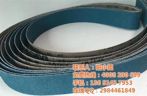 堆积砂带,佛山砂带,汉通(图)&nbsp;&nbsp;xk870x砂带&nbsp;&nbsp;棕刚玉砂带