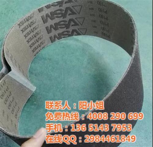 国产砂带批发|深圳砂带|汉通(图)&nbsp;&nbsp;干磨砂带&nbsp;&nbsp;棕刚玉砂带