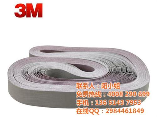 氧化锆砂带_长沙市砂带_汉通(多图)&nbsp;&nbsp;德国vsm砂带&nbsp;&nbsp;棕刚玉砂带