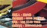 东莞砂带、汉通、打磨砂带价格