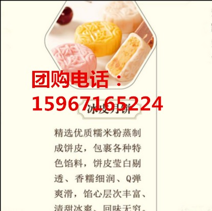 杭州知味观月饼总代理&nbsp;&nbsp;杭州知味观月饼专卖店&nbsp;&nbsp;杭州知味观月饼团购批